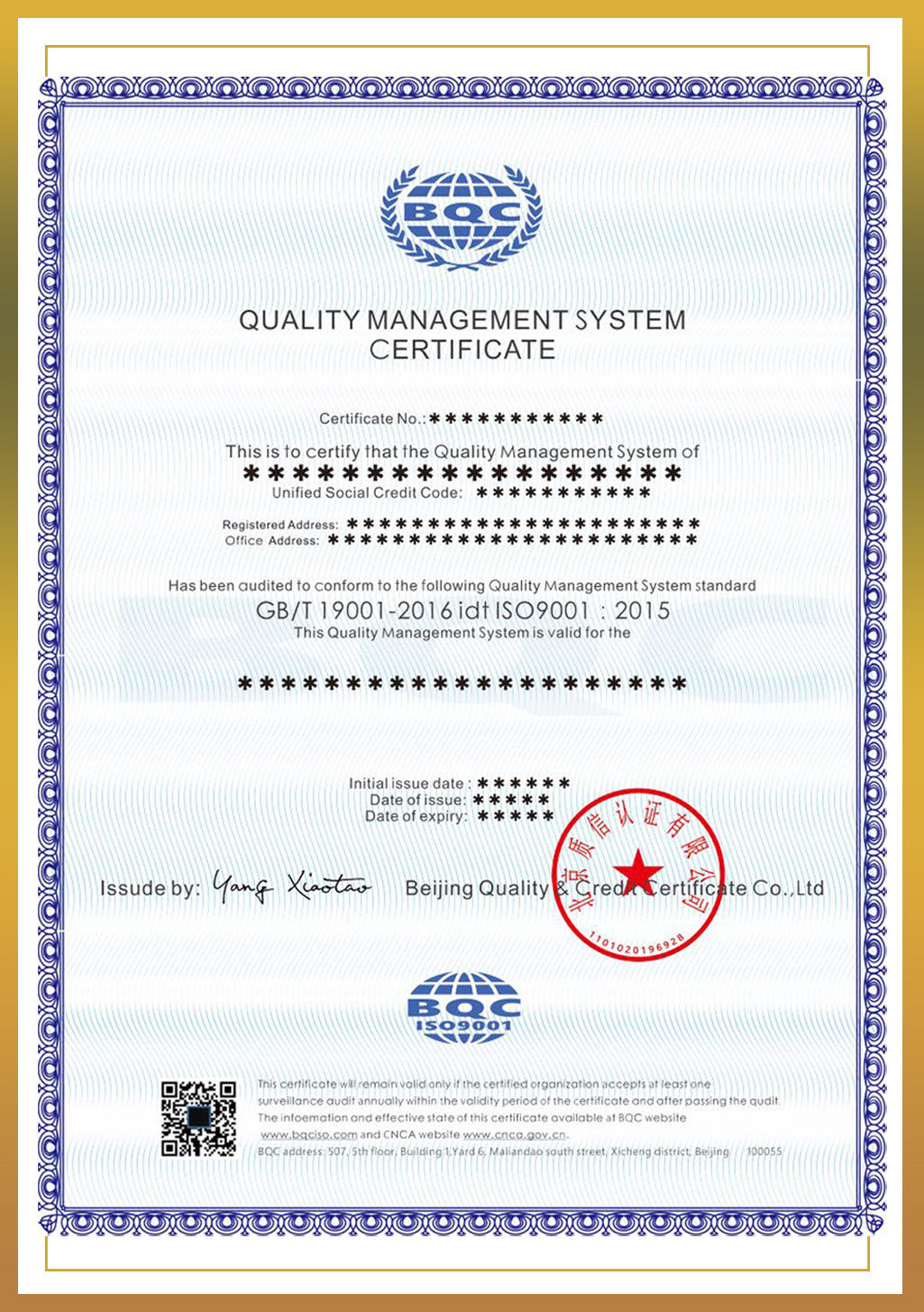 Qualification Certificate 4